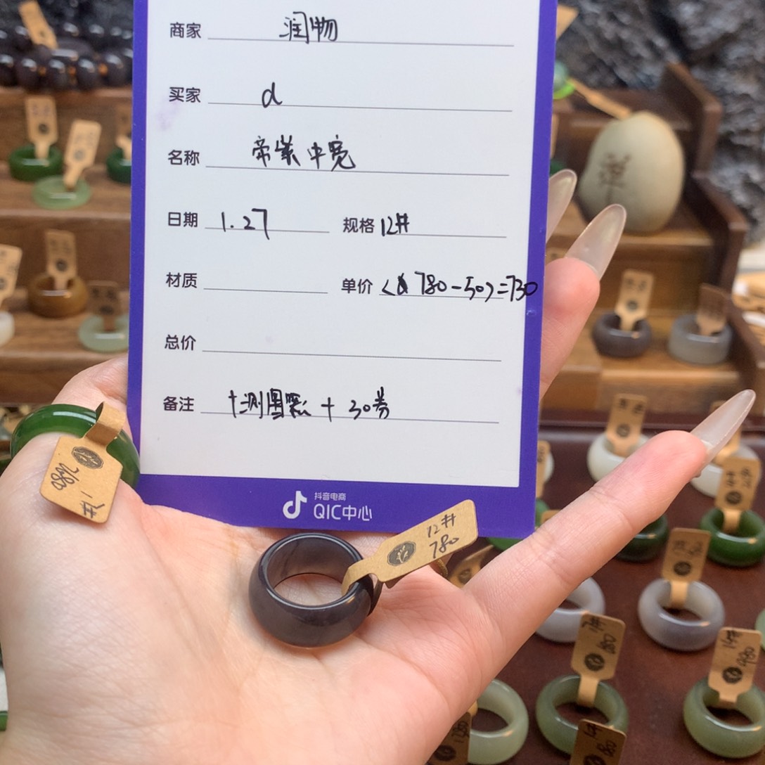 和田玉戒指未镶嵌d*