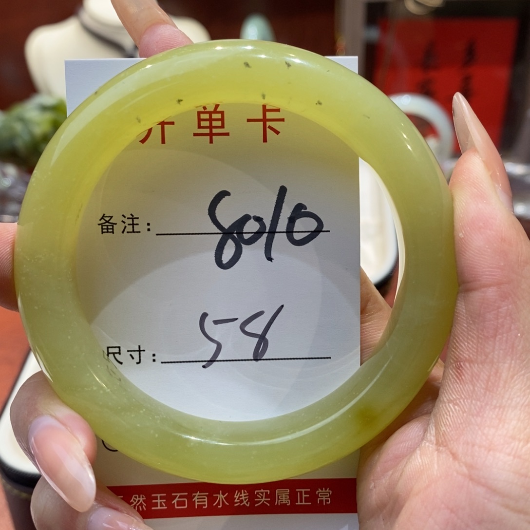 【闪购商品】蛇纹石玉手镯未镶嵌