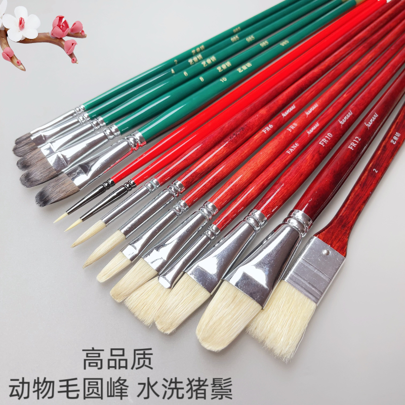 艺童话 高品质动物毛圆峰水洗猪鬃系列丙烯油画笔必备组合