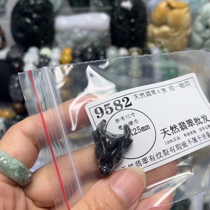 翡翠未镶嵌挂件9582