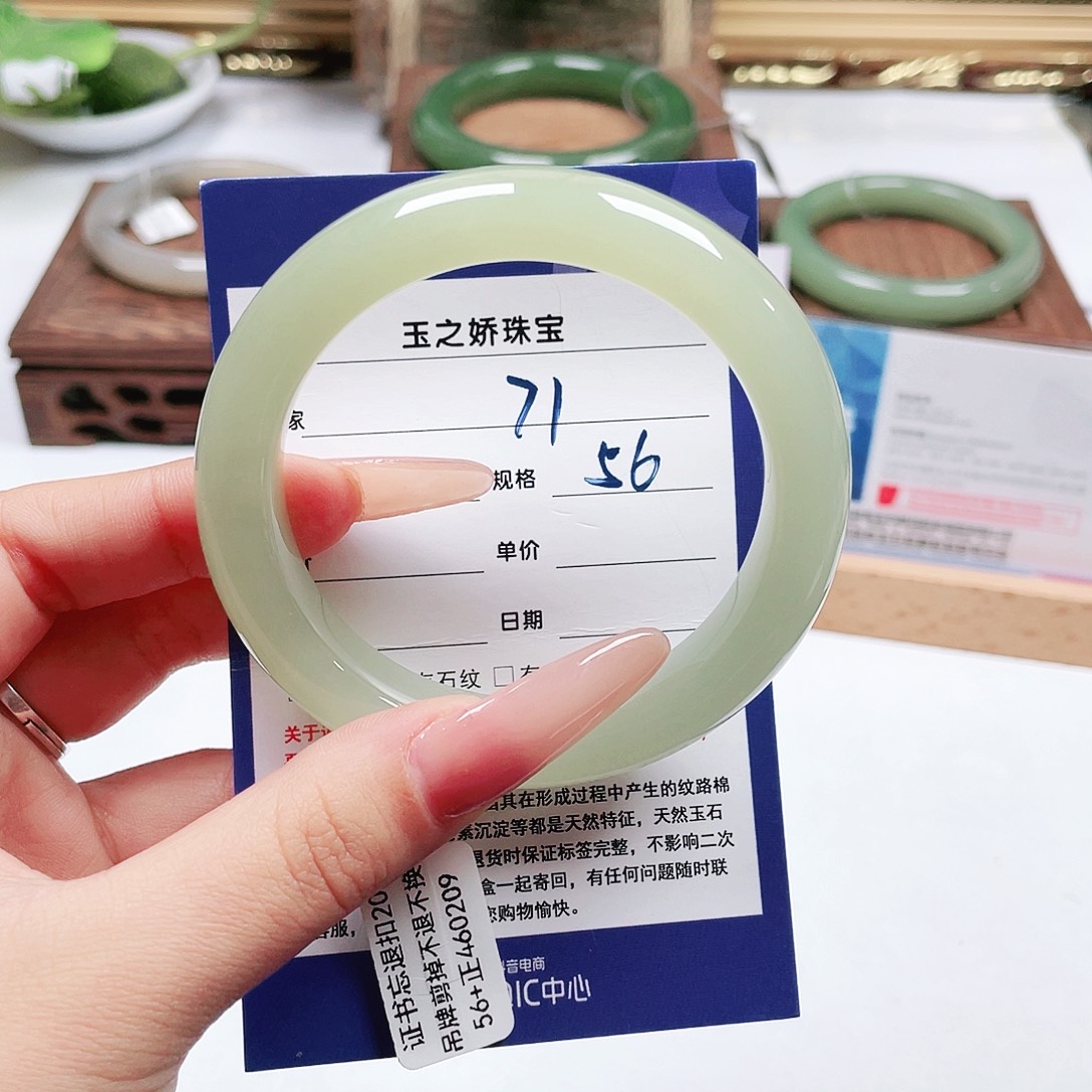 于***提和田玉未镶嵌手镯