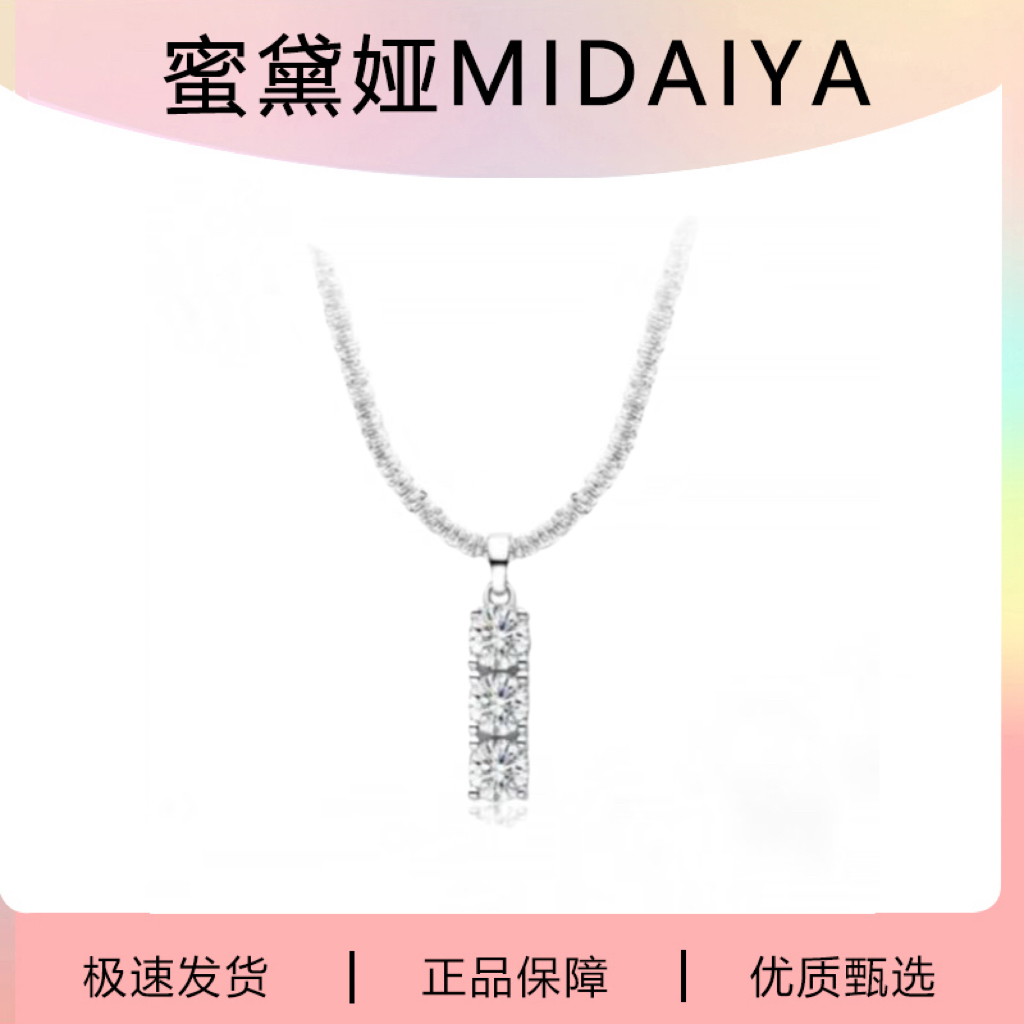 坠链均925银锆石 满天星河简约时尚轻奢气质项链小众送礼物精致