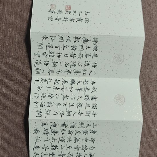 书法庄盛华书法作品