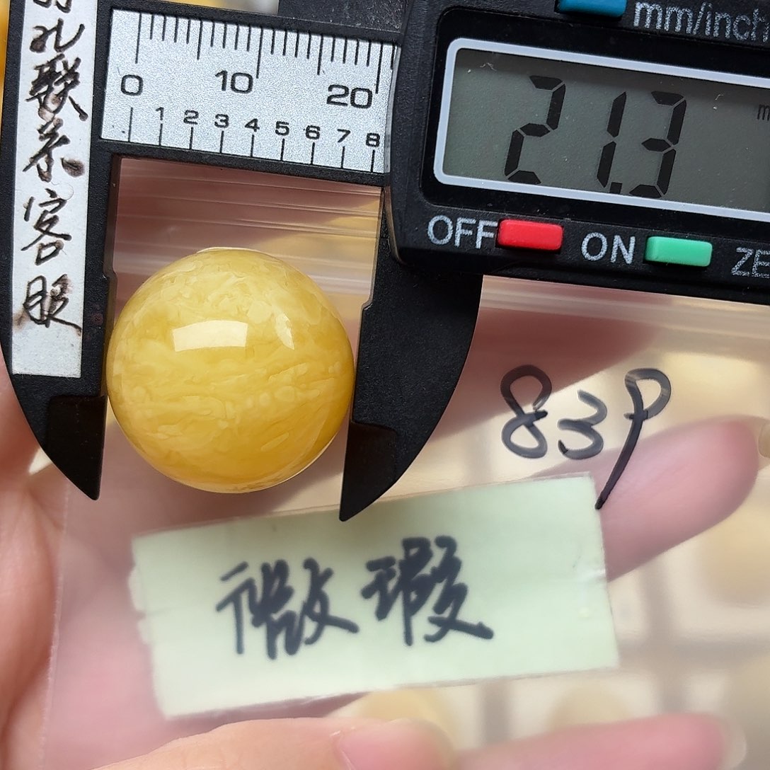 蜜蜡未镶嵌裸石微瑕