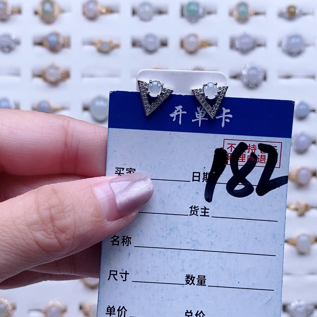 翡翠未镶嵌戒指耳钉