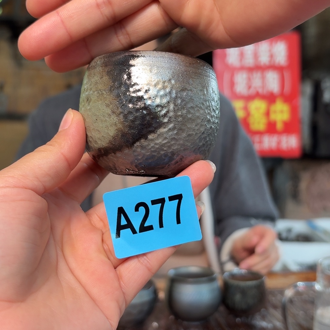 坭兴陶柴烧全手工原矿泥料杯