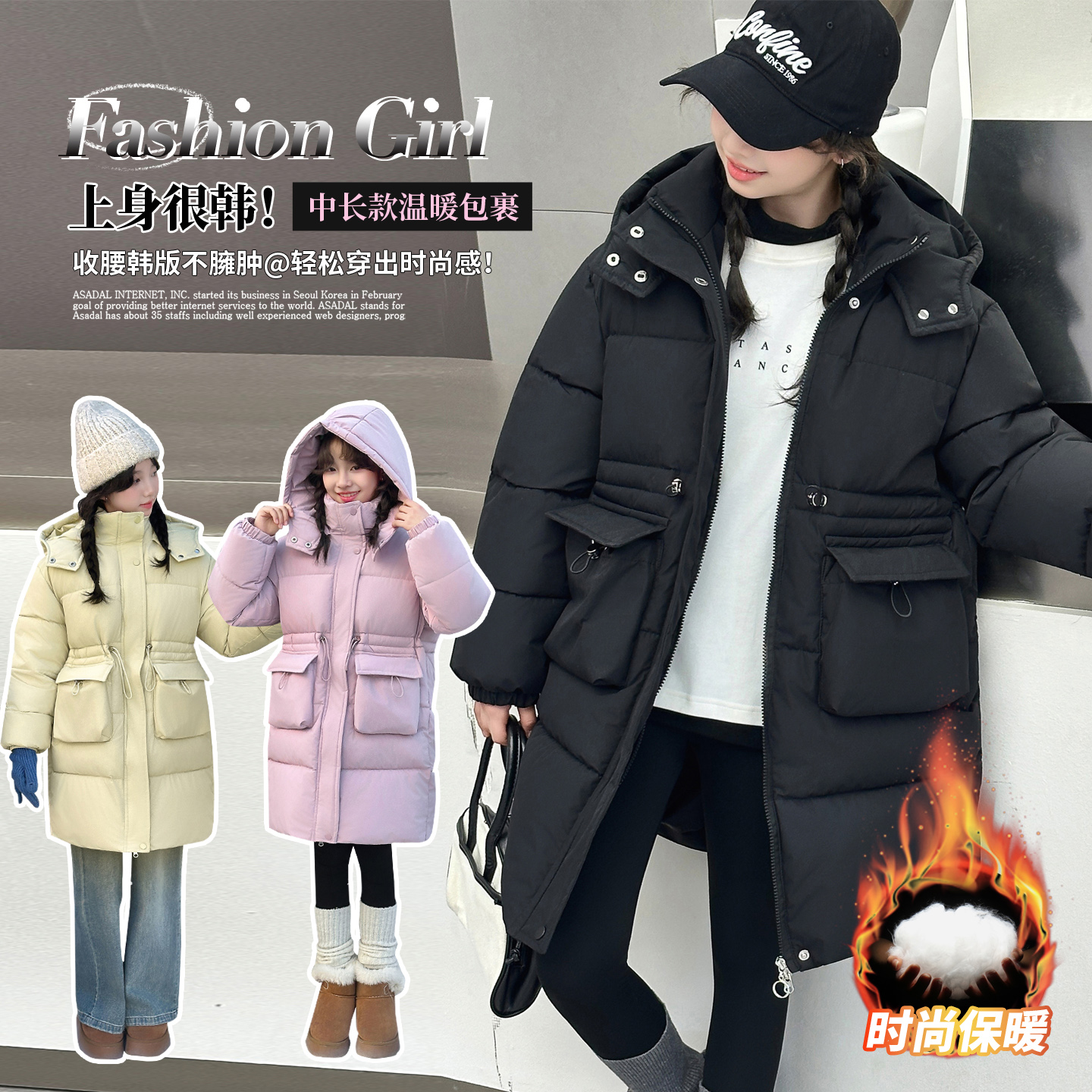 女童冬季韩版收腰中长款贴袋棉衣中大童女孩洋气潮流显瘦休闲穿搭