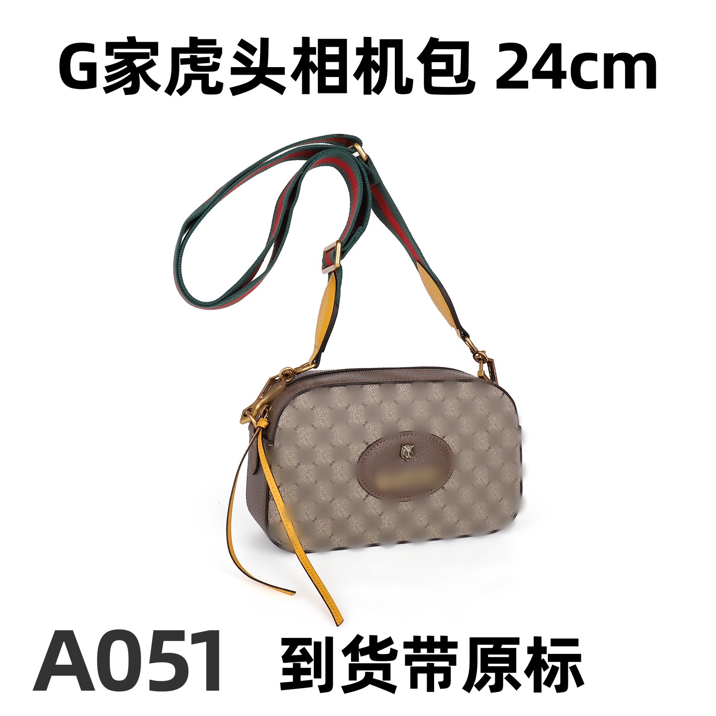 A051 G家虎头相机包 24cm【里外标全对】【有礼盒】【有运费险】斜挎包
