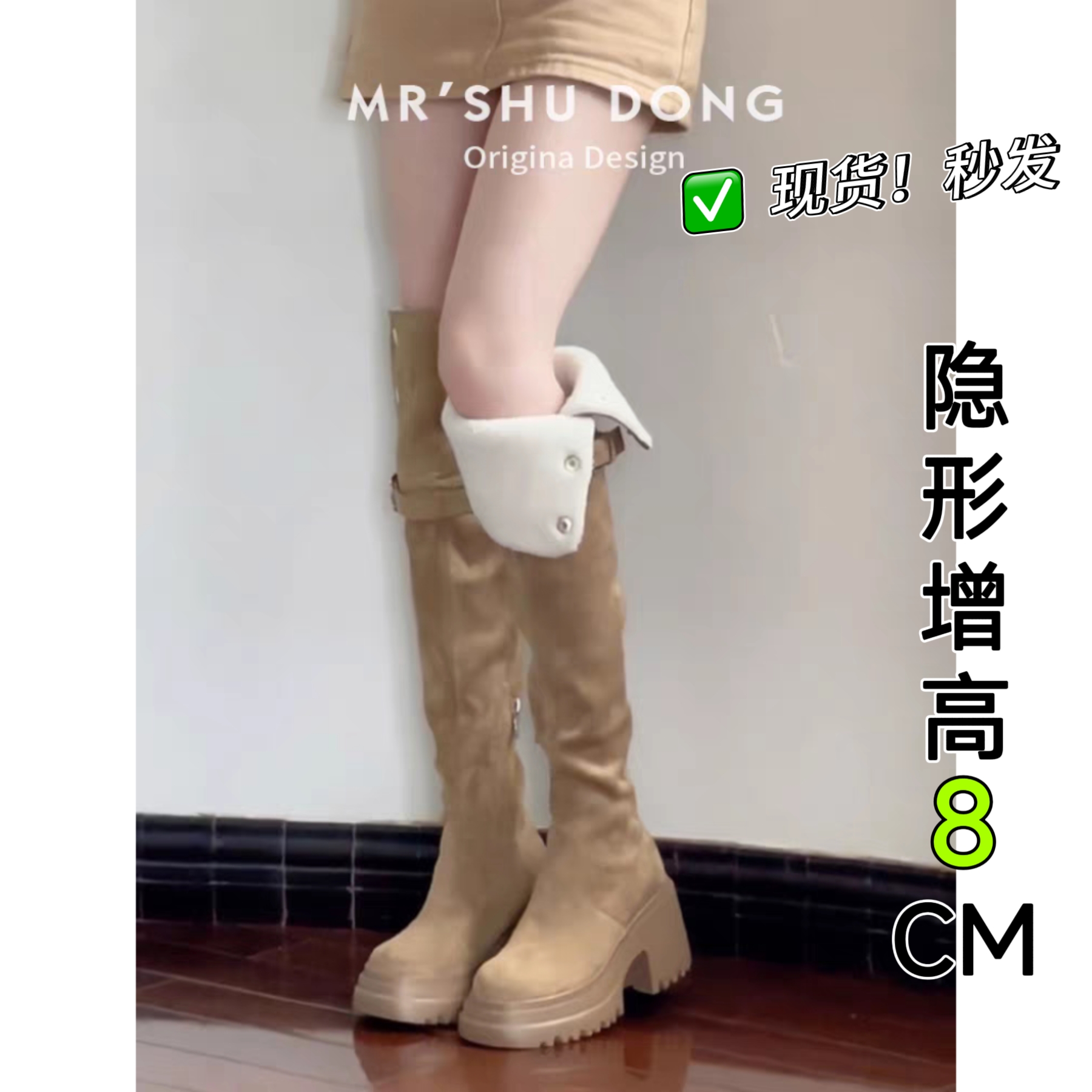 羊羔毛过膝长筒靴雪地靴子女秋冬款小个子厚底增高保暖加绒骑士靴