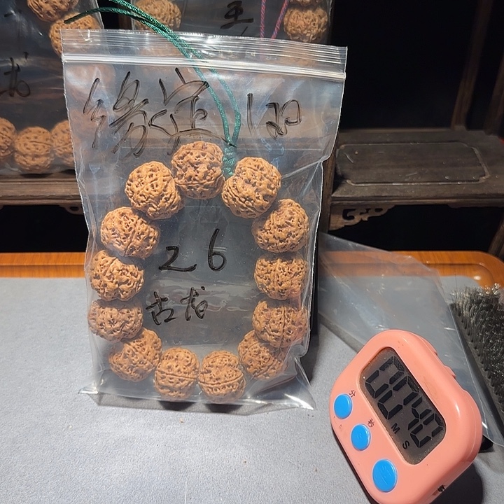 缘***生吊坠金刚菩提金刚菩提手串