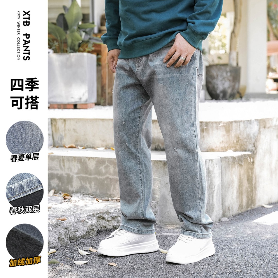 徐天霸大码秋冬经典抓痕501显瘦锥形弹力牛仔裤做旧水洗直筒长裤