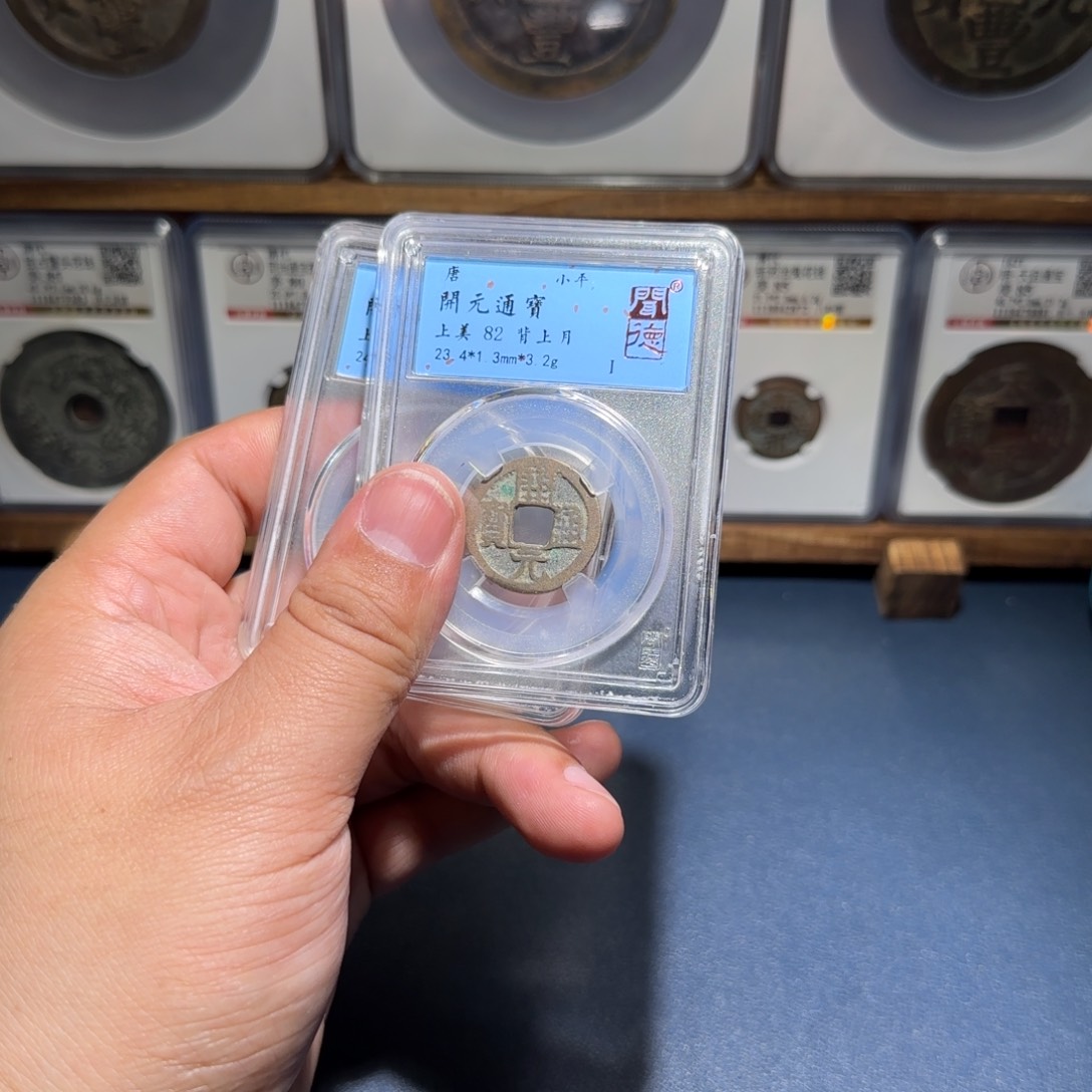 铜开元宝福66666666666666