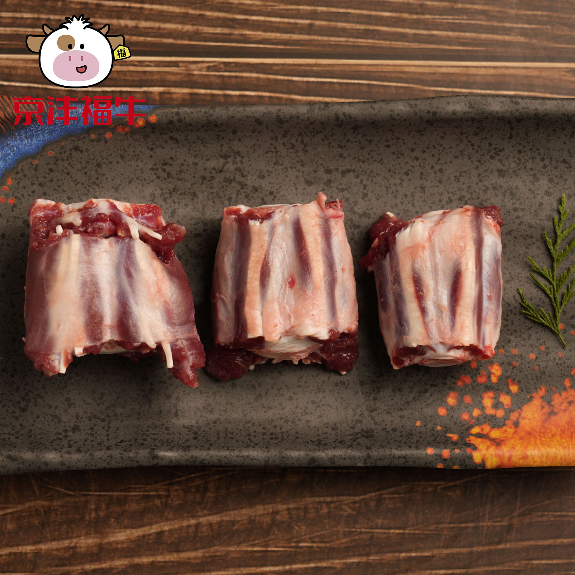 现宰精品牛尾骨 3斤真空包装新鲜无注水口感脆嫩爽滑