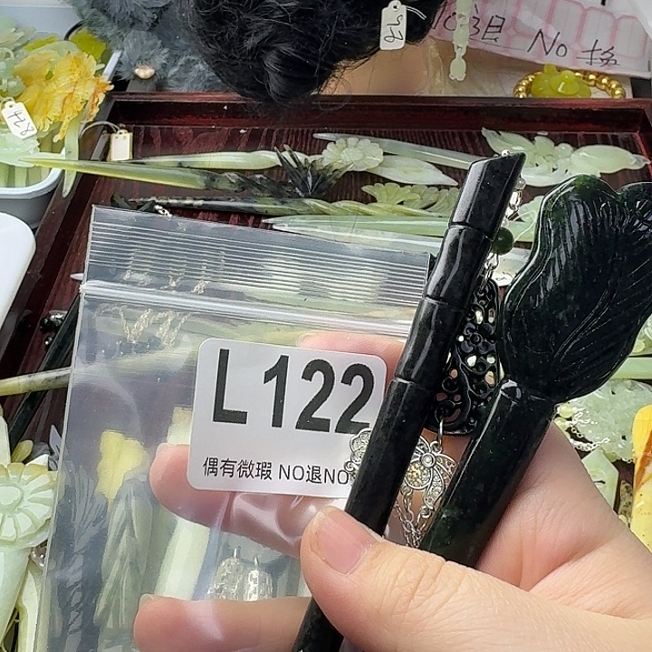 阿***员蛇纹石玉合金发饰