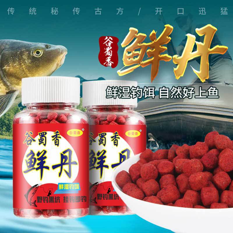 谷蜀香鲜丹 野钓黑坑 鲫鲤草鲢鳙罗非翘嘴钓鱼渔具垂钓用品鱼饵料