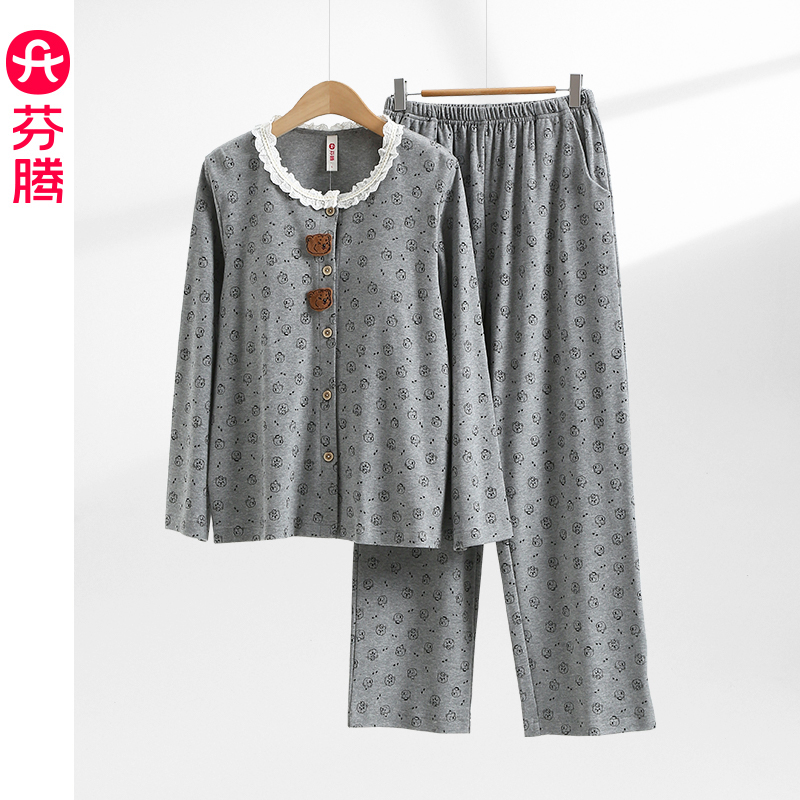 芬腾小熊部落睡衣女春秋季长袖套装带胸垫卡通可爱休闲大码家居服