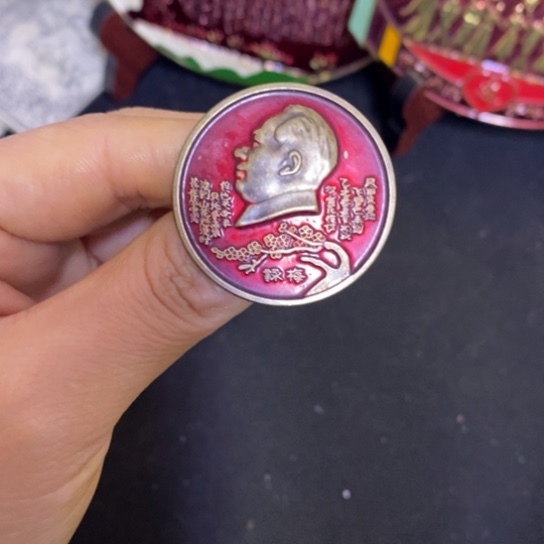 景德镇陶瓷研究所