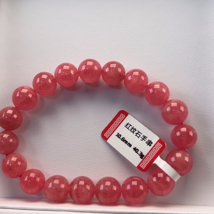 菱锰矿（红纹石）手串未镶嵌c****8
