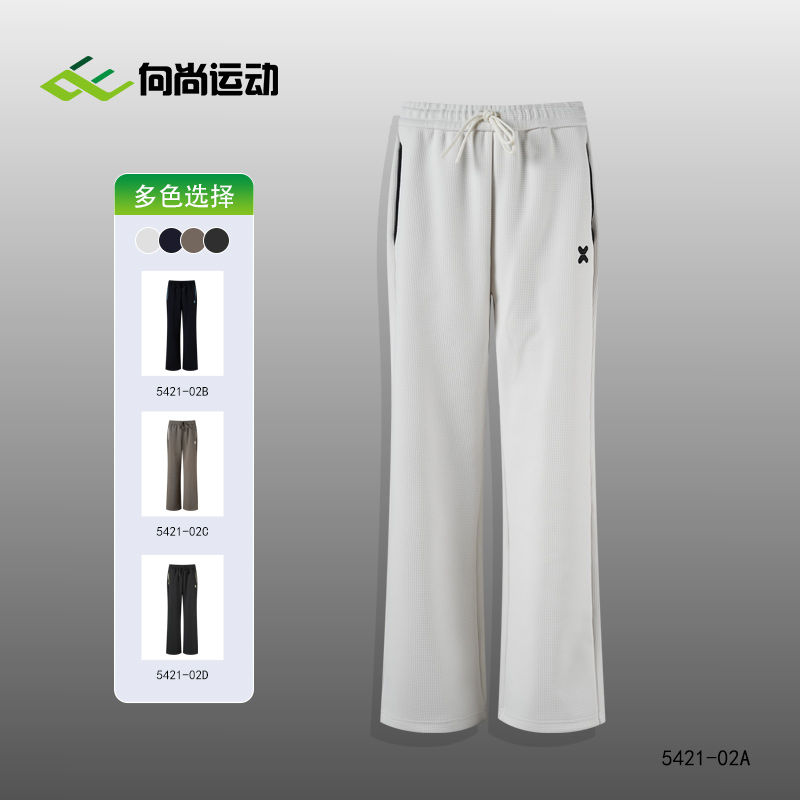 山东魏桥向尚运动女式加绒长裤5421-02白7594深蓝7595咖96深灰97