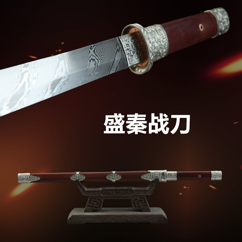 【16】20寸白铜盛秦战刀 龙凤檀 大马扭转纹 一体锻打唐横刀未开刃