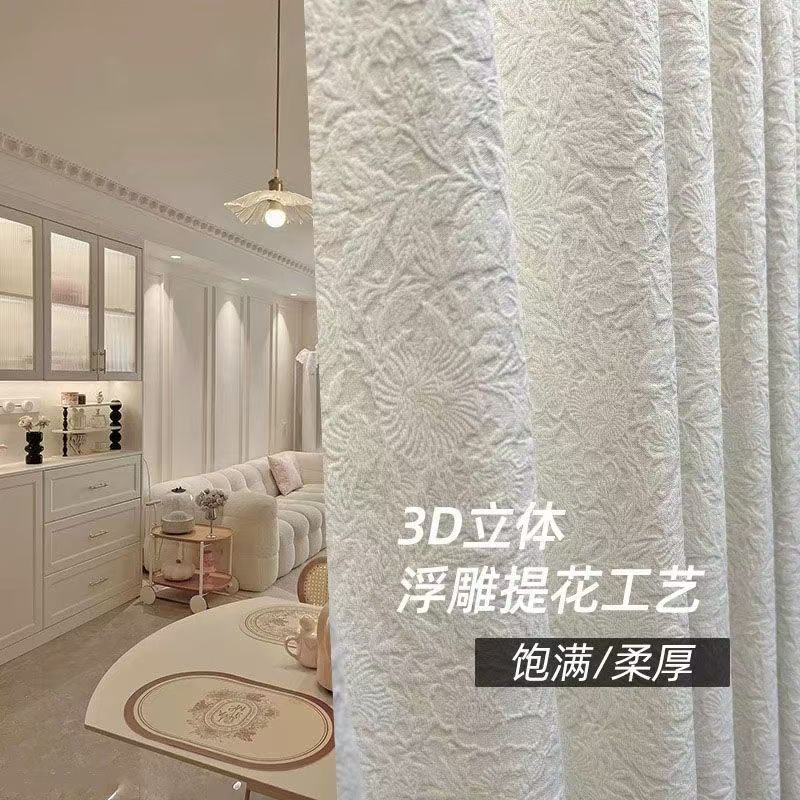 蔷薇窗帘浮雕提花复古法式拉德新款古风雪尼尔客厅遮光卧室定制