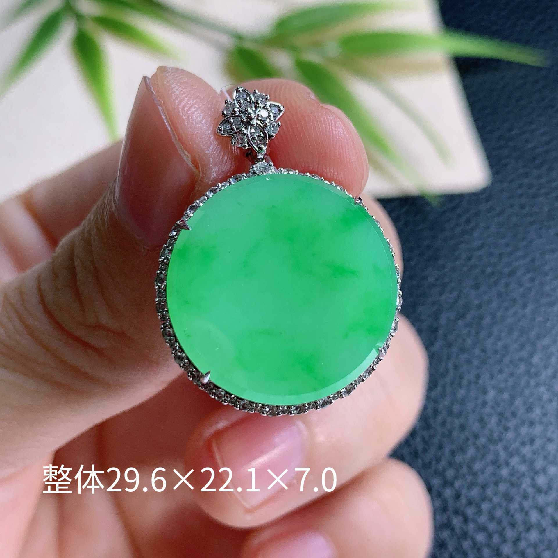 天然缅甸A货冰种飘花翡翠阳绿圆牌吊坠精美高品质精雕珠宝挂坠