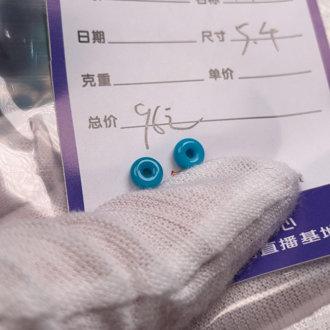 绿松石配饰未镶嵌