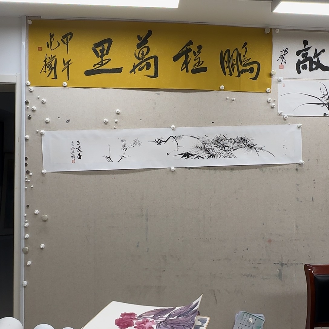 国画柳谦《三友图》