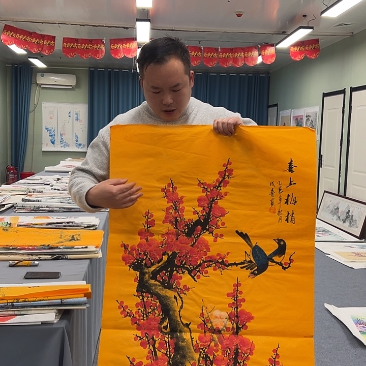 国画我们一起努力奋斗