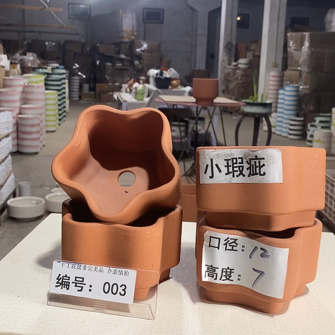 微瑕花盆-003-口12×7-4个