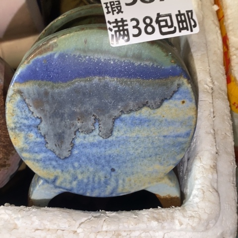 罐9879 微瑕38包邮景德镇陶瓷