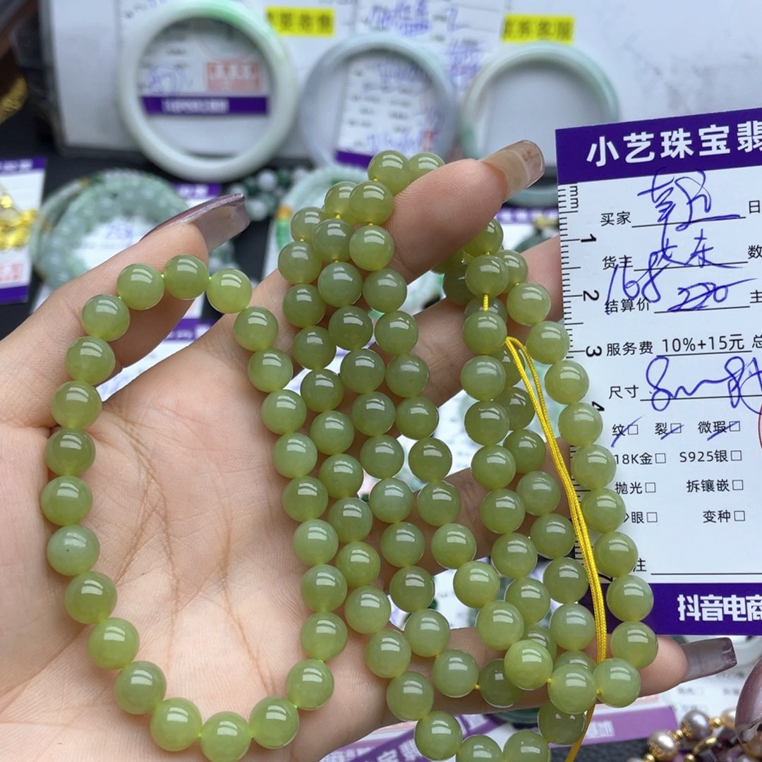 *****颈饰未镶嵌和田玉吊坠