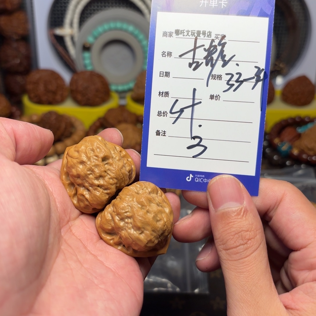 把件文玩核桃古蟾3