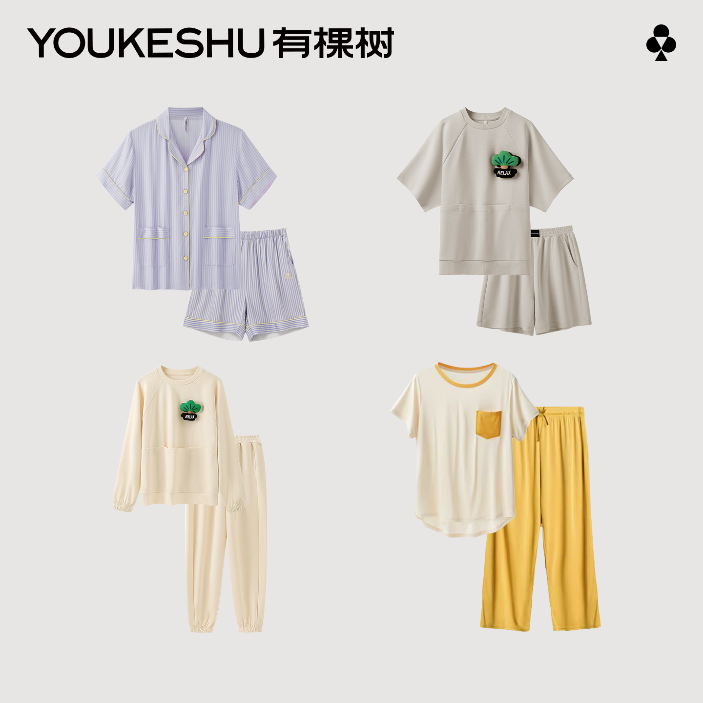 【清仓5折起】有棵树情侣睡衣女夏季男生凉感冰丝家居服套装