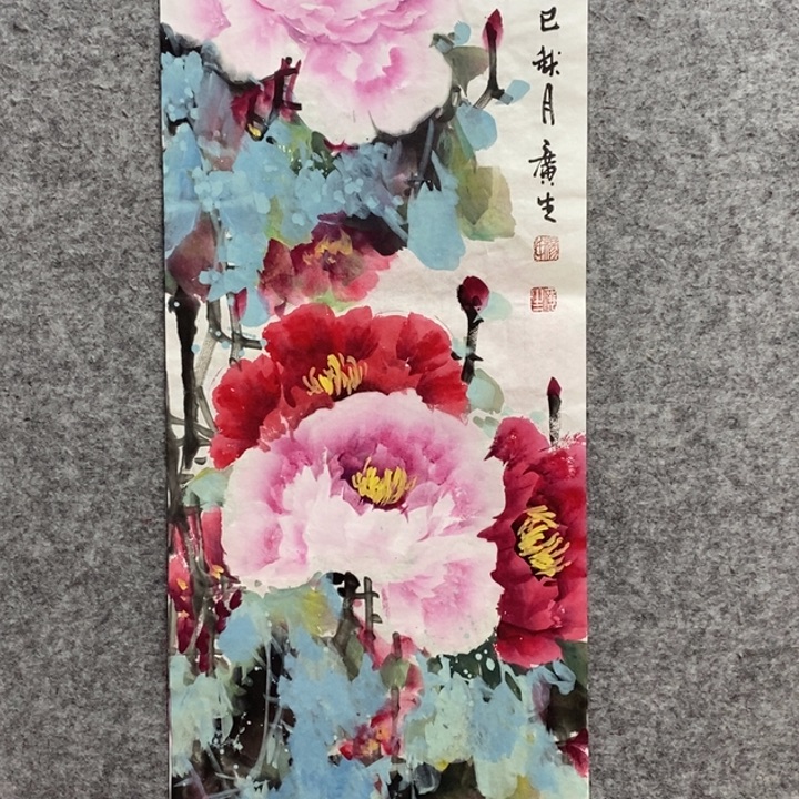 竖款杨广生老师作品