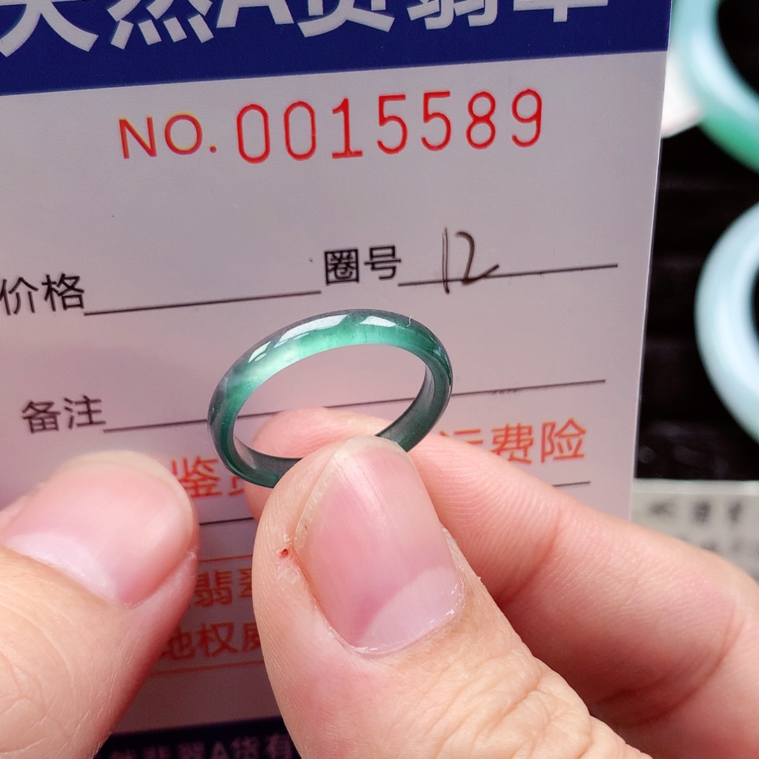 【闪购商品】翡翠戒指未镶嵌天然