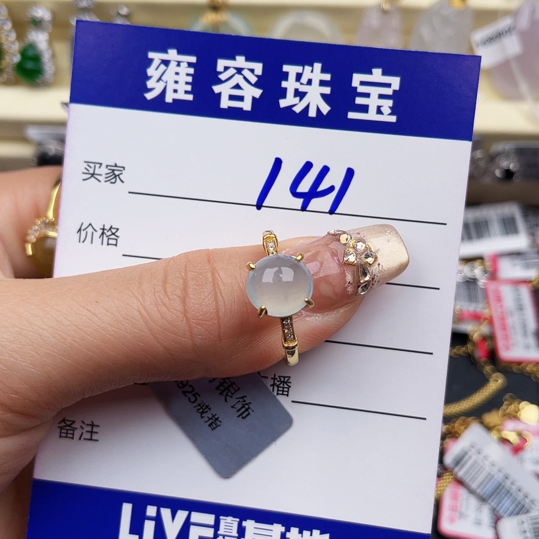 翡翠戒指银S925镶嵌天然翡翠