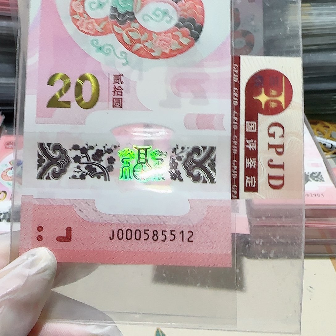 塑料000585512无3.4.7小司令满号