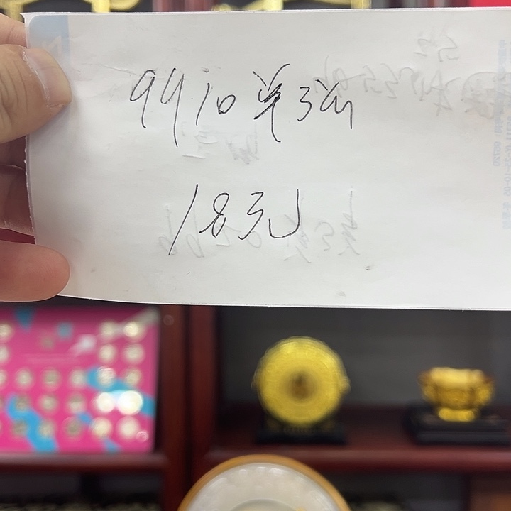 9910单张吧货了没了