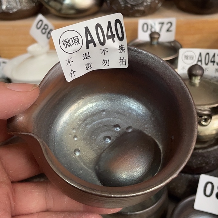 杯子陶柴烧纯手工040