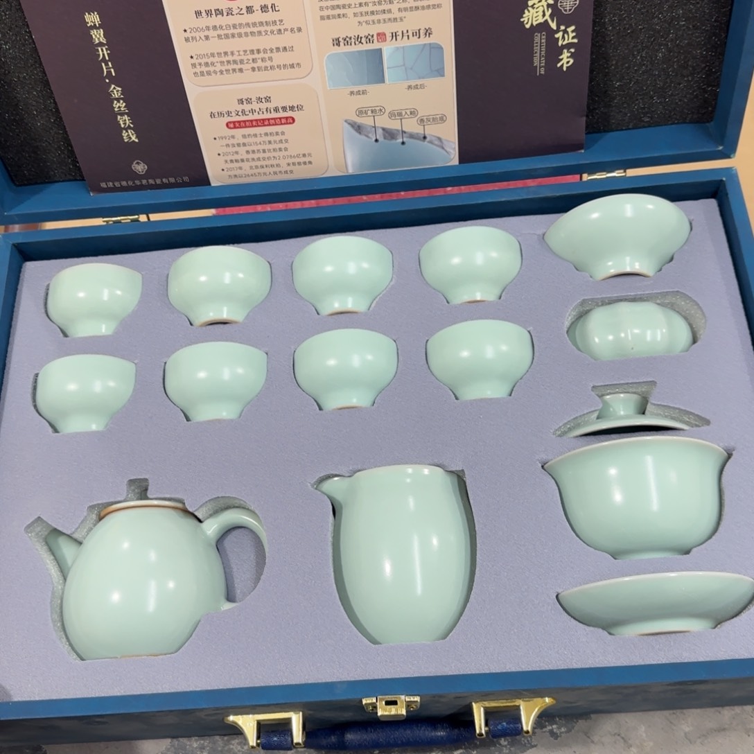 陶瓷茶具陶瓷茶具