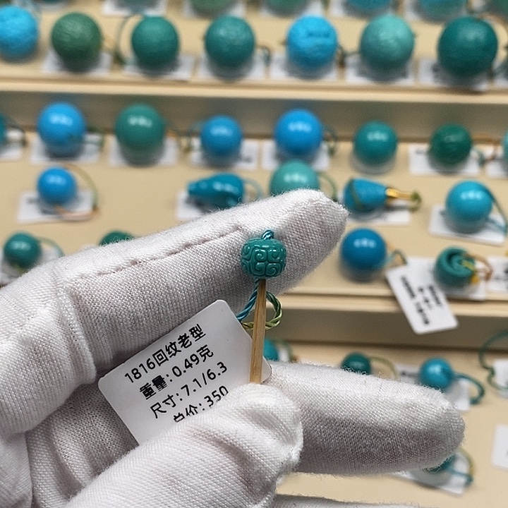 绿松石未镶嵌颈饰