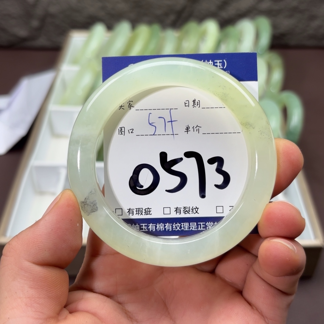 岫玉未镶嵌手镯手镯