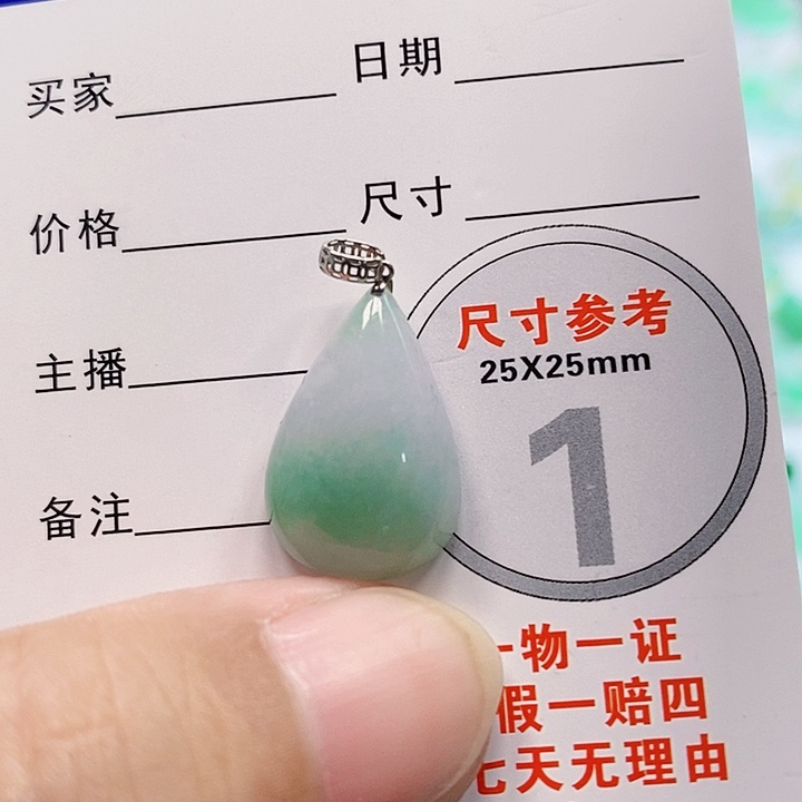 【闪购商品】翡翠颈饰18K金镶嵌翡翠