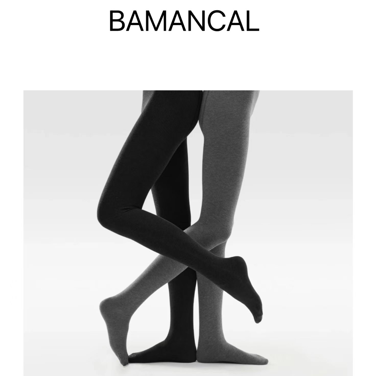 Bamancai-新款显瘦压力打底袜女强压瘦腿秋冬季女生连裤袜打底裤