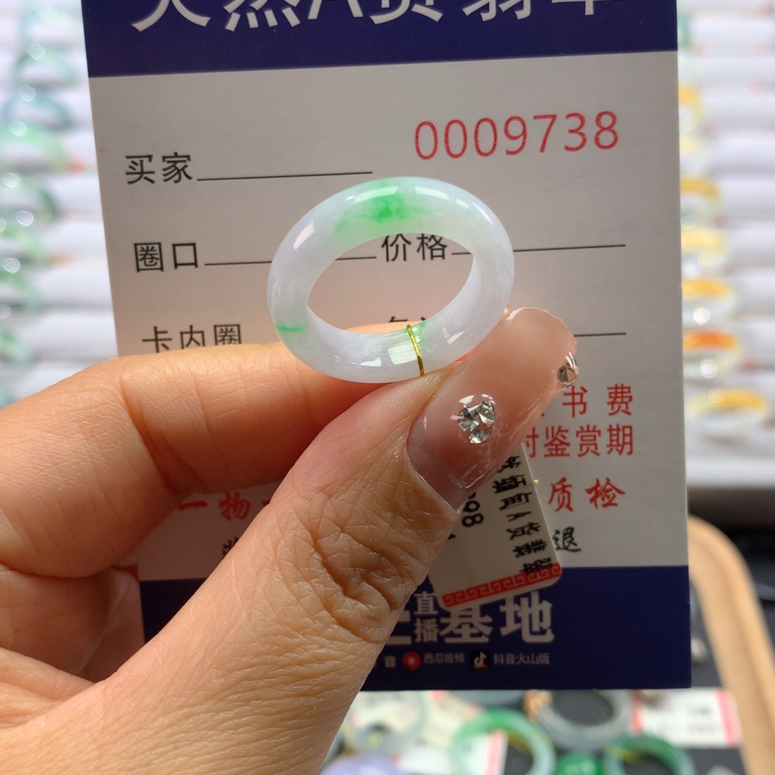 翡翠戒指未镶嵌14号
