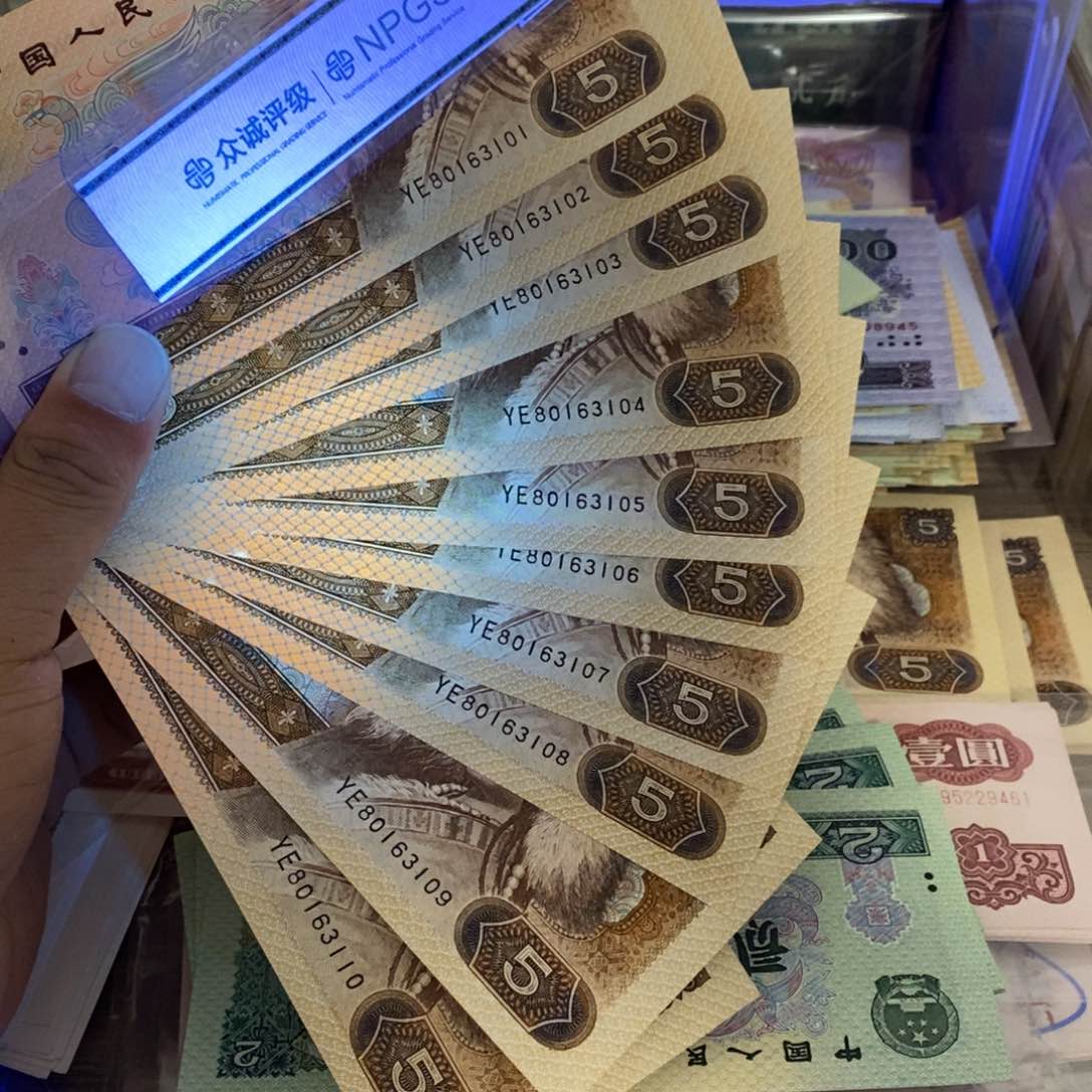 805强荧光标十连号不带47，01～10