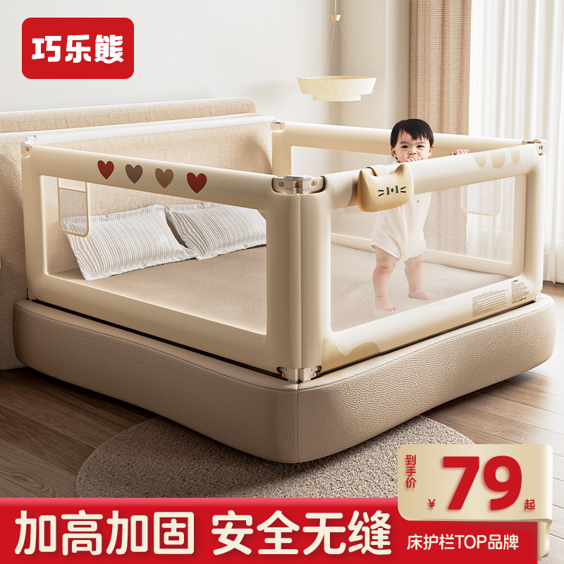 床围栏儿童防摔婴幼儿床上防护栏加高防掉床宝宝挡板可升降床护栏