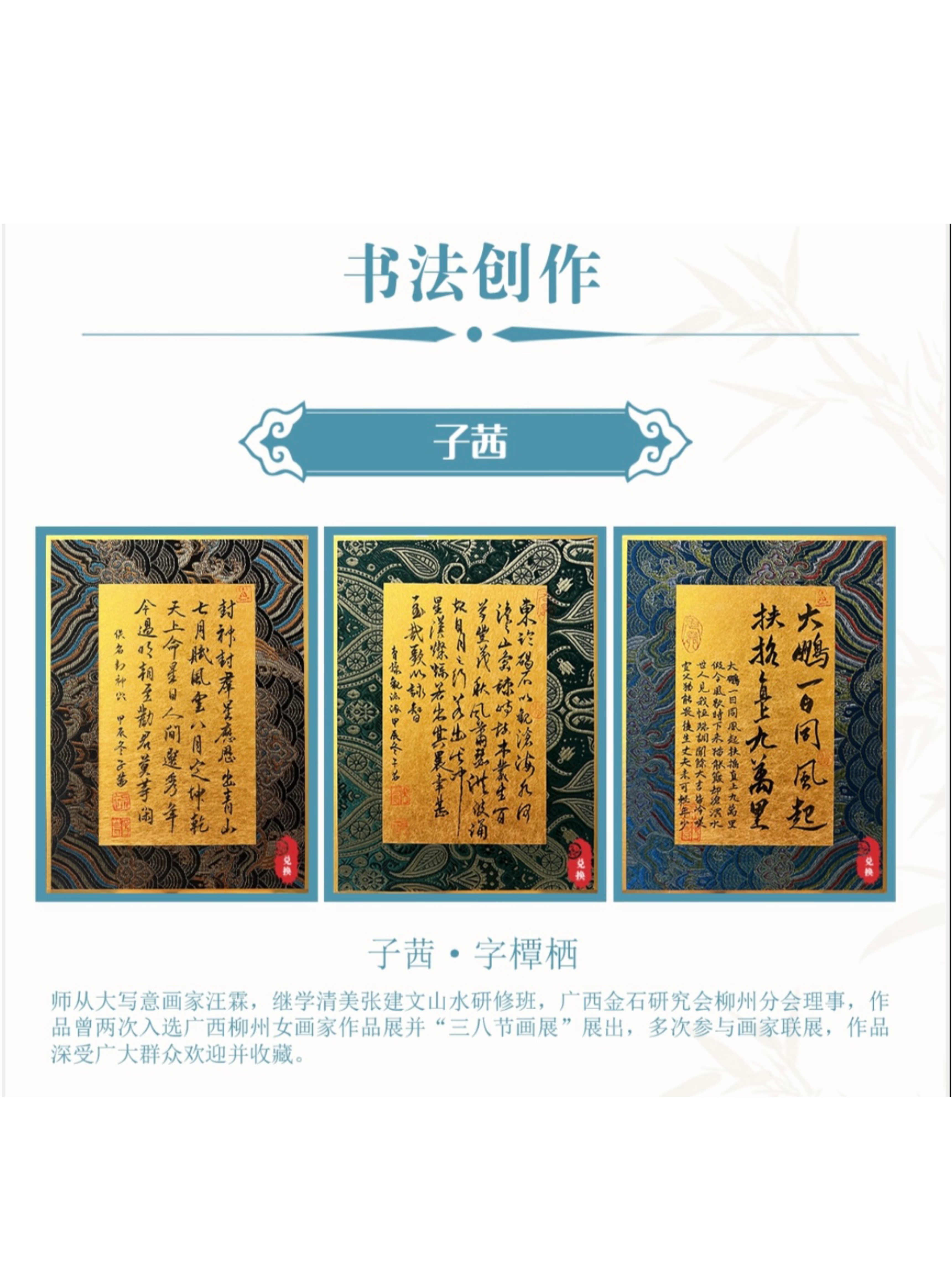 【惊喜官】贰叁文创《朝歌引》手绘卡（代拆）