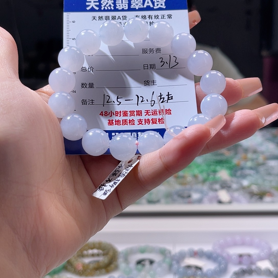 未镶嵌翡翠手链飞***鸟翡翠手串